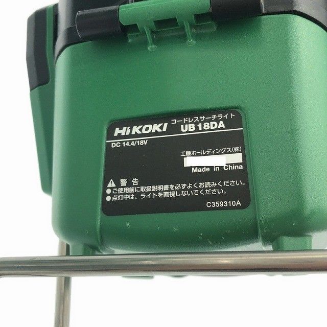 ☆未使用品☆ HIKOKI ハイコーキ 14.4V/18V コードレスサーチライト