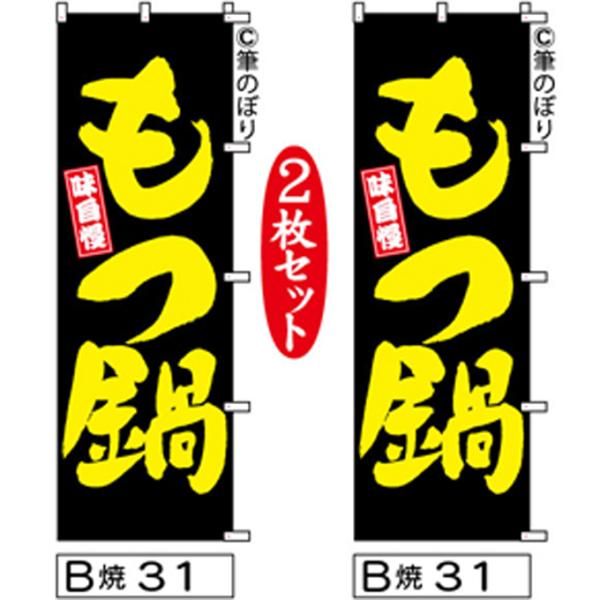 お得な2枚セット-新品-送料無料】【キャンセル-12営業日で発送-ポスト