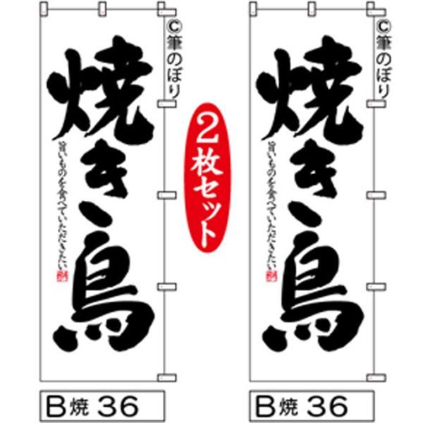 お得な2枚セット-新品-送料無料】【キャンセル-12営業日で発送-ポスト