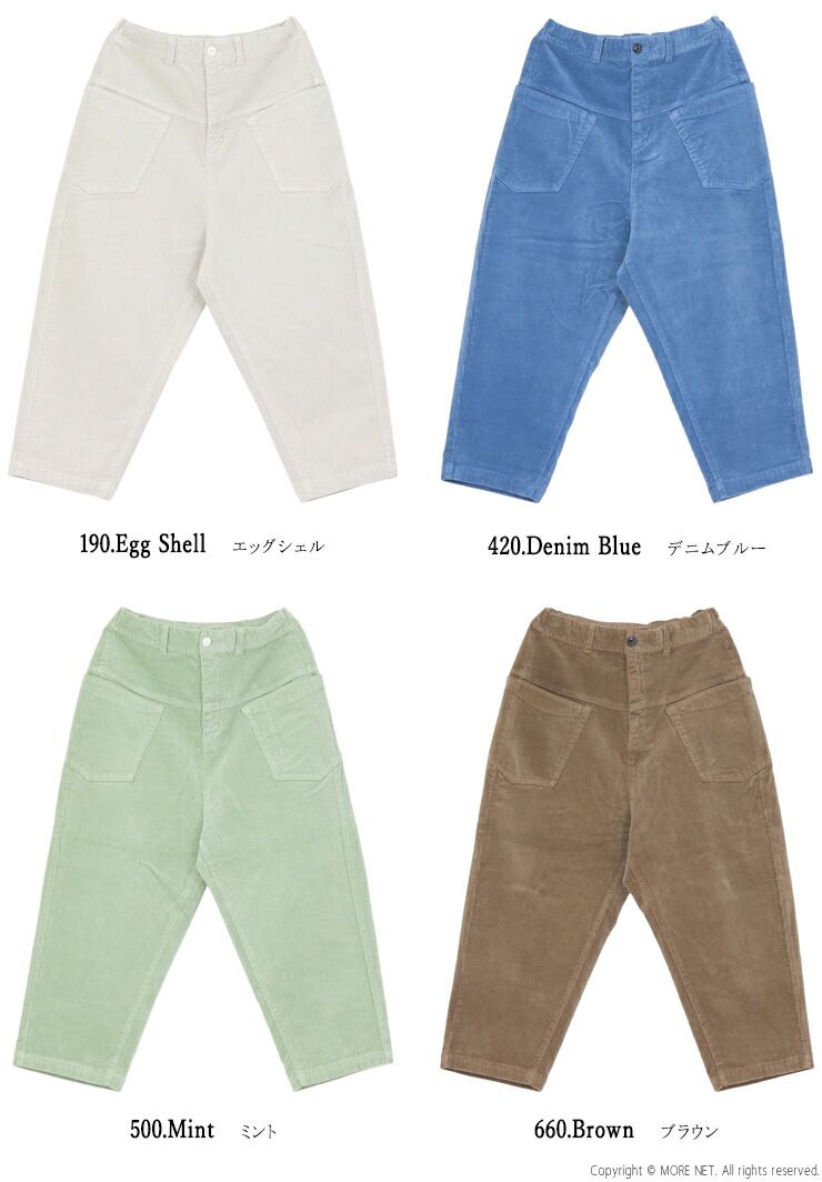 ナチュラルランドリー NATURAL LAUNDRY 8 Wストレッチコールヨークボールパンツ 7255 P 002 コーデュロイ アンクル 無地 レディース