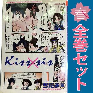 Kiss×sis 1～25巻 までの全巻セット KCDX ぢたま某 講談社