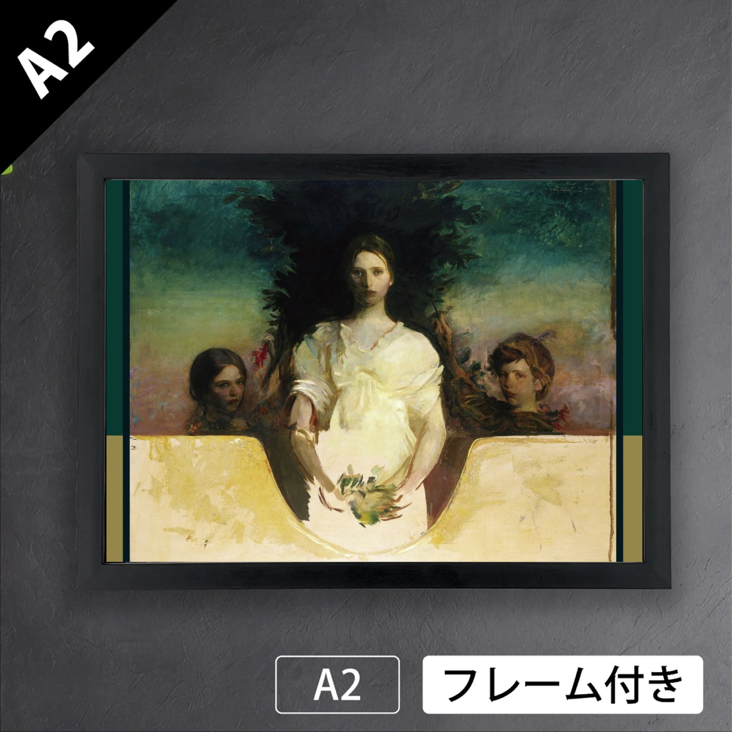 アボット ハンダーソン セイヤー 私の子供たち 1896年頃～1910年 グラフィック アートポスターA 2 マット フレーム付 IN