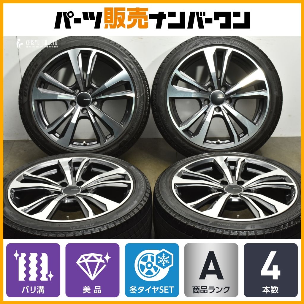 バリ溝 美品】スマートライン 18in 8J +39 PCD112 ブリヂストン