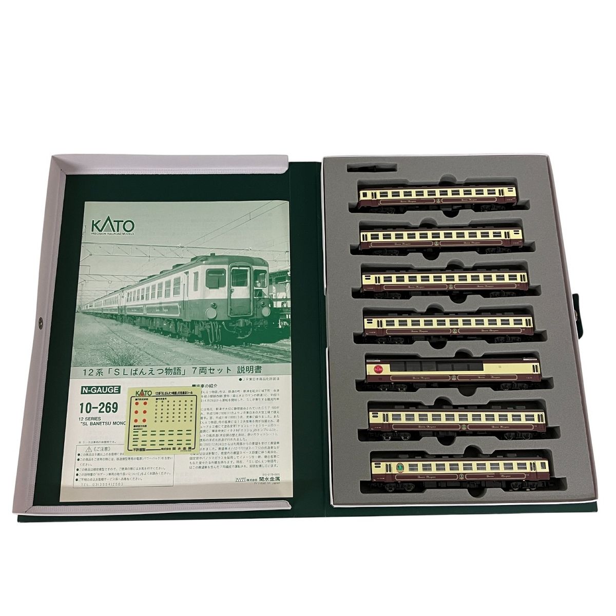 KATO 10-269 12系 SLばんえつ物語 7両セット Nゲージ 鉄道模型 中古
