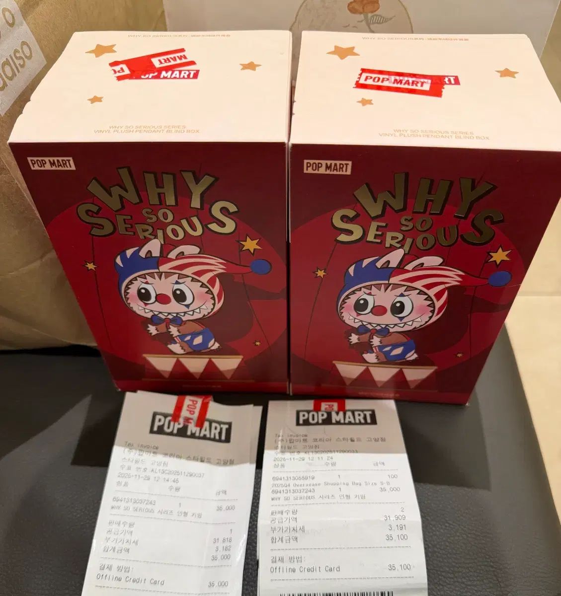 POP MART ポップマート YuSoSerious IN 향 キーホルダー