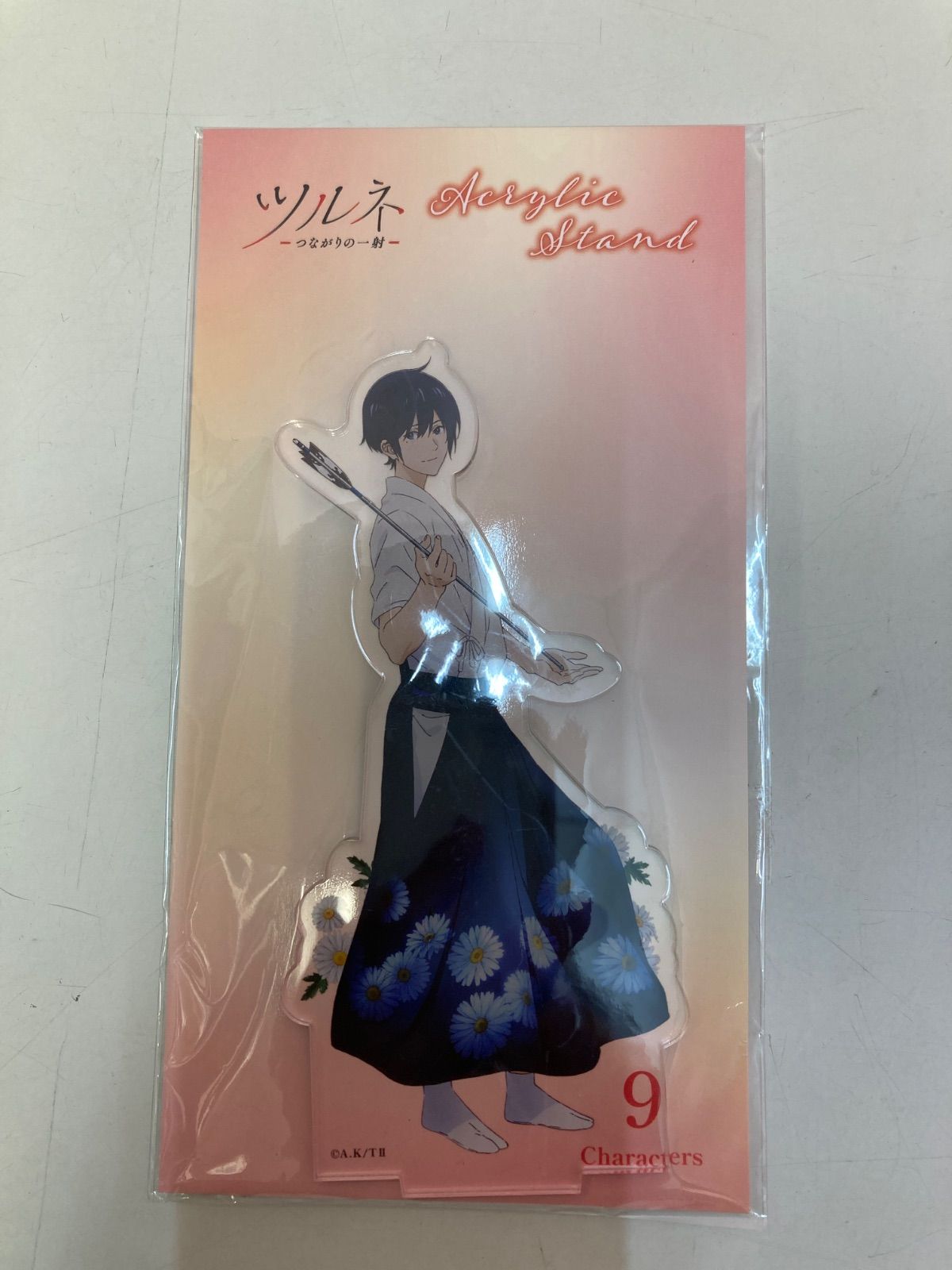 広店】竹早静弥 アクリルスタンド ツルネ つながりの一射【710-3045