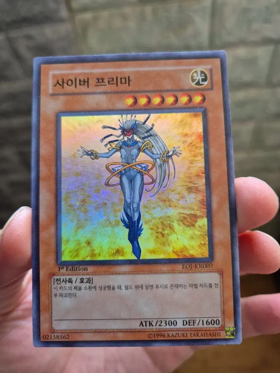 M∀LICE＜P＞White Rabbit ホワイトラビット 遊戯王 25th M