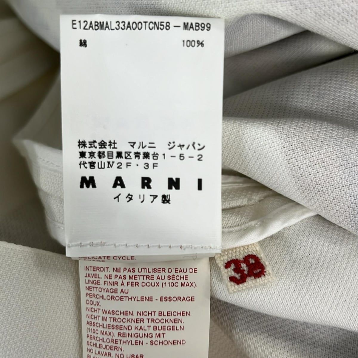 MARNI(マルニ) ワンピース サイズ38 S レディース - ネイビー×白