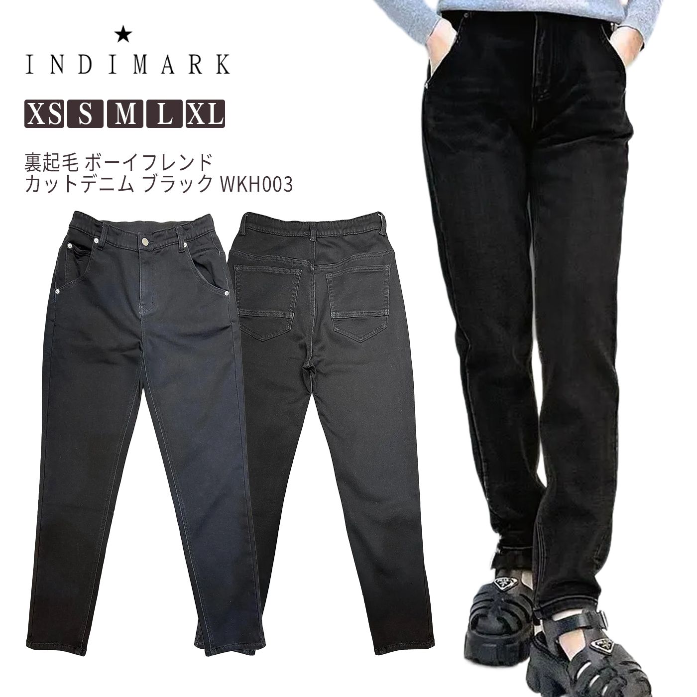 INDIMARK ジーンズ 裏起毛 ボーイフレンドデニム レディース グレー