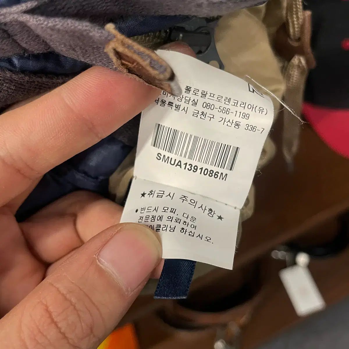 パッチ パファー