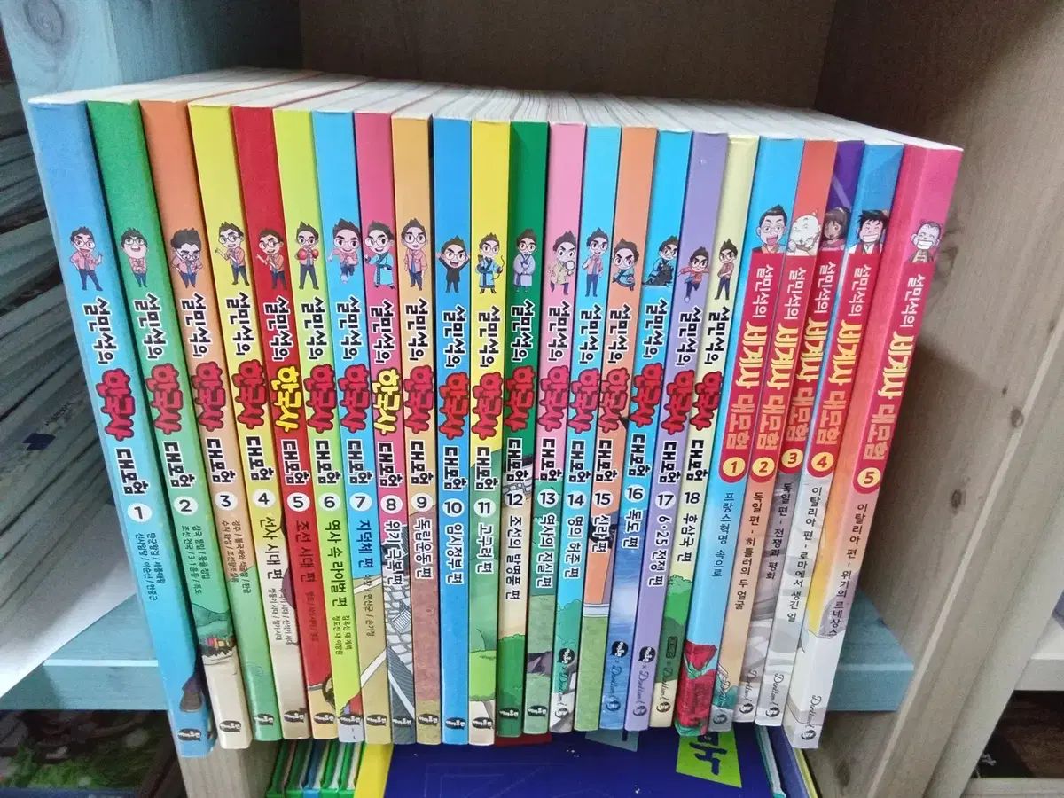 설민석 シウミン XIUMIN ミンソク の韓国史 韓国史 大冒険 ジョジョの奇妙な冒険 18巻 巻 世界史 5巻