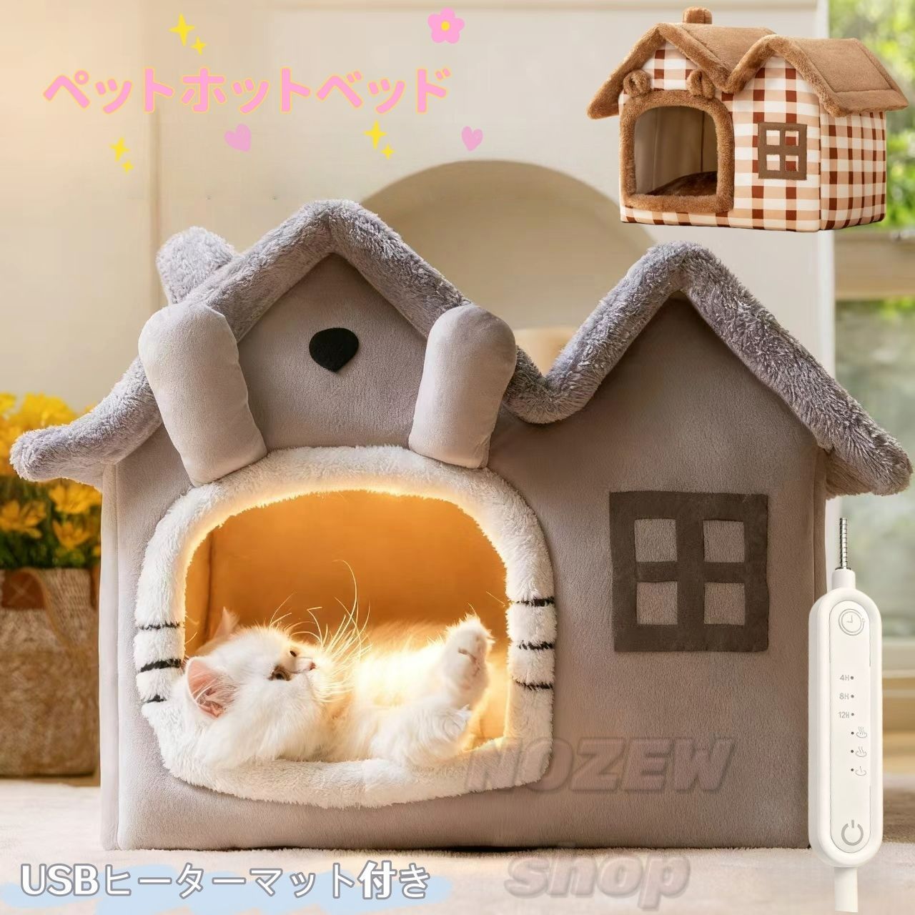 ペットハウス ペットベッド ペットクッションドーム型洗える防寒対策