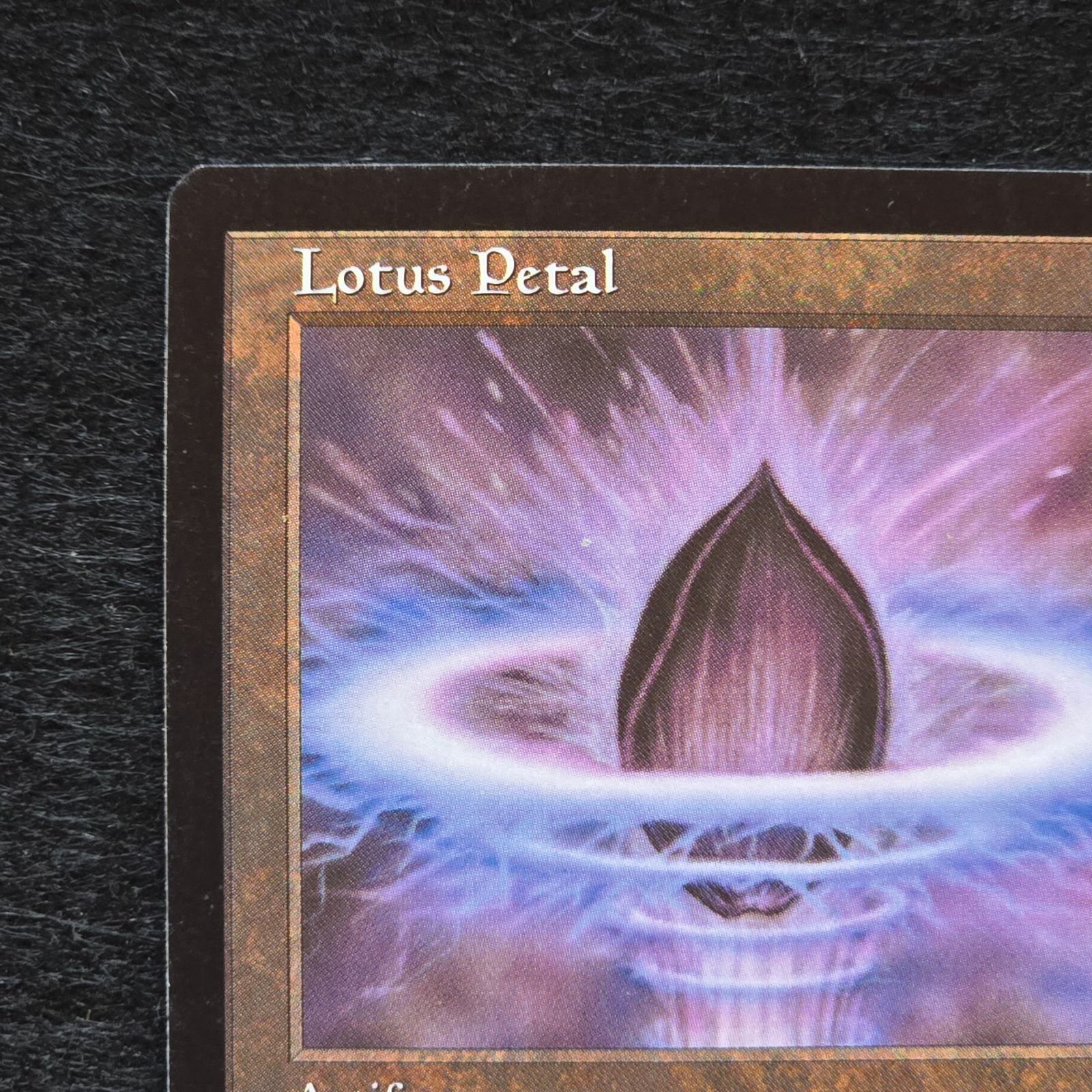 MTG 水蓮の花びら Lotus Petal 英語版 黒枠 TEMPEST 3 - メルカリ