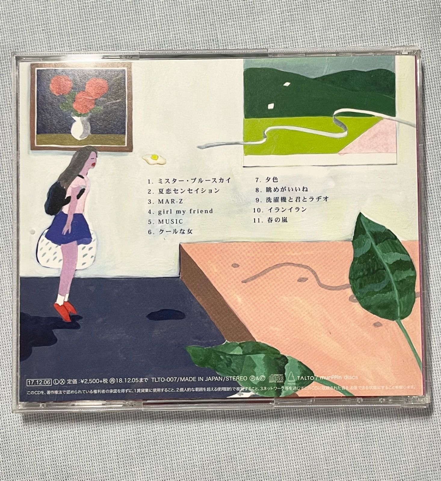 マカロニえんぴつ CD CHOSYOKU アルバム TLTO 007 - メルカリ