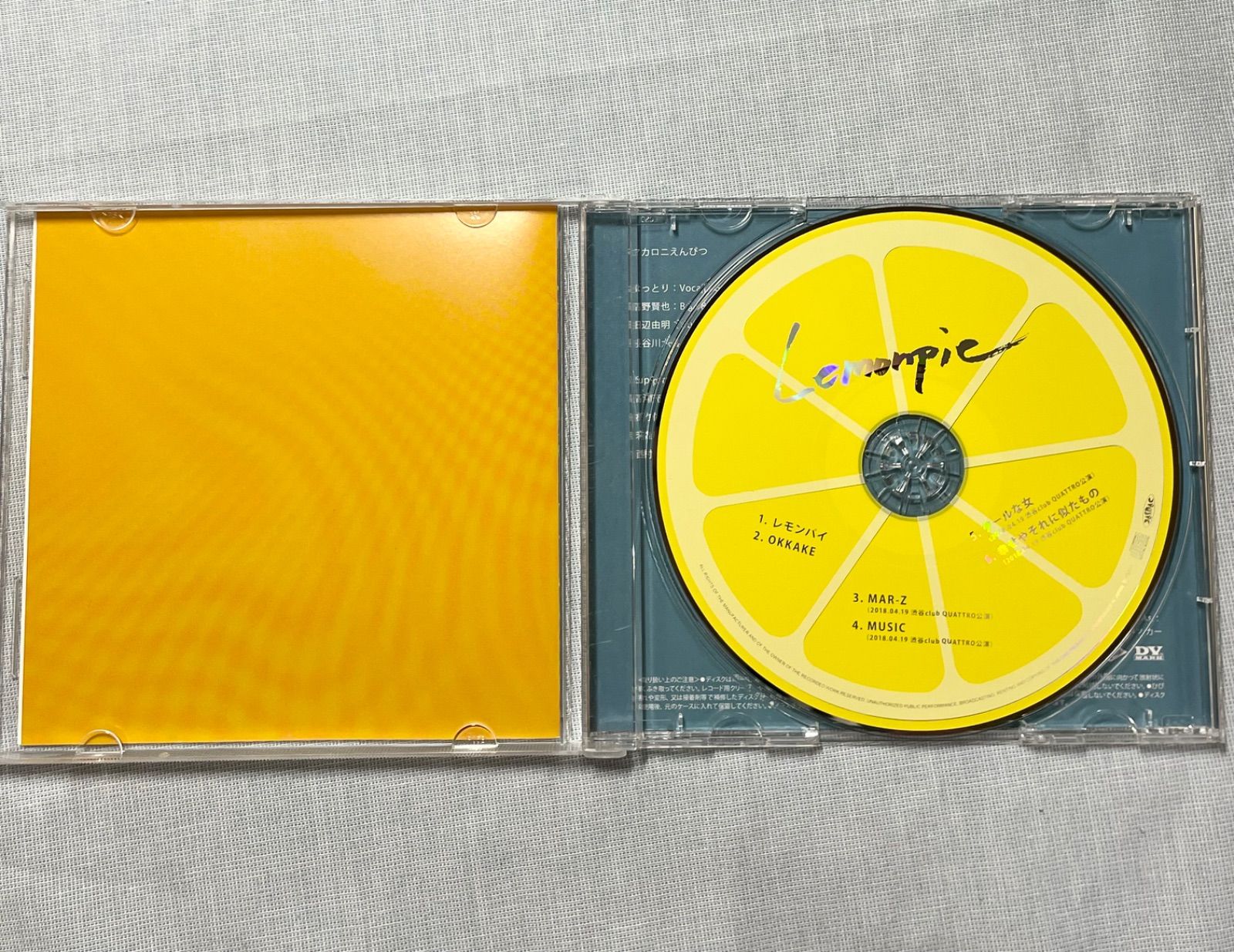 マカロニえんぴつ CD レモンパイ TLTO 011 アルバム - メルカリ