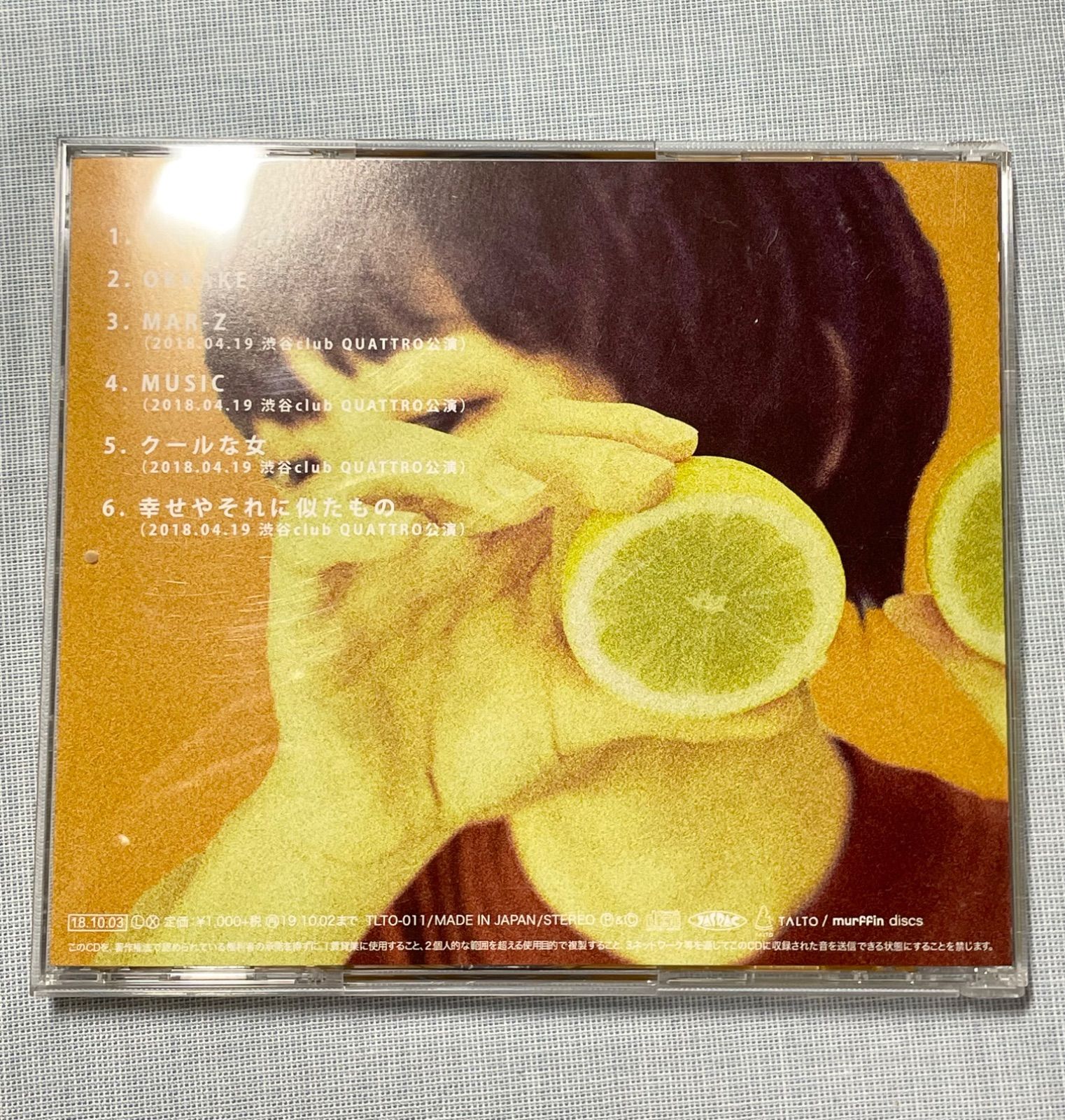 マカロニえんぴつ CD レモンパイ TLTO 011 アルバム - メルカリ