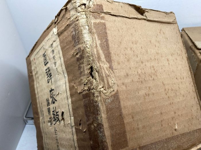 国訳密教 論釈部全５巻 経軌部全５巻 １０冊揃 国訳密教刊行会