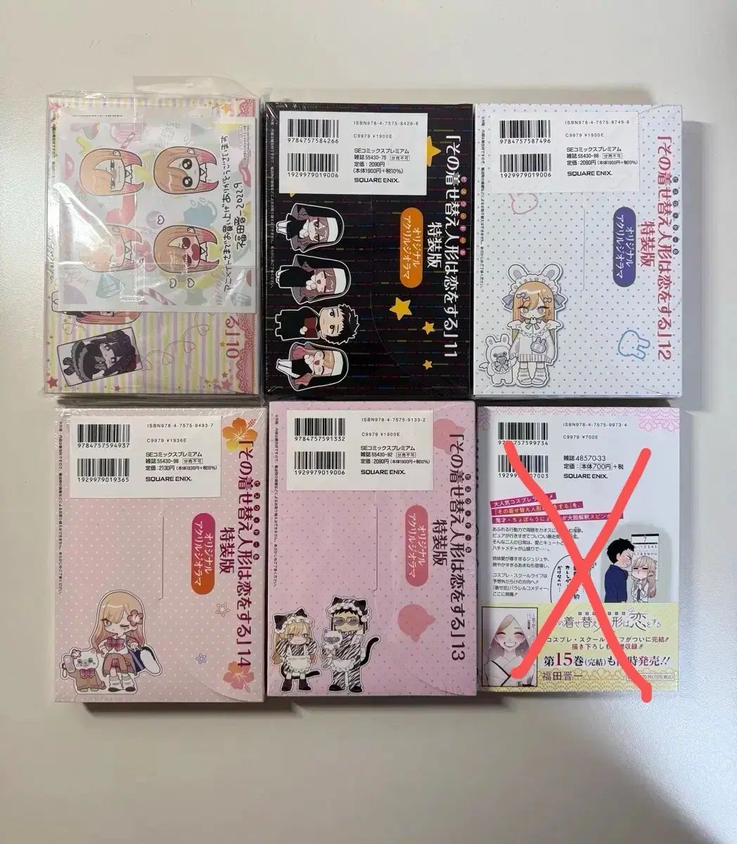 ビスクドール 日本版 10 14巻 初回限定版 出品 愛を する 巻 | ENIX 着せ恋