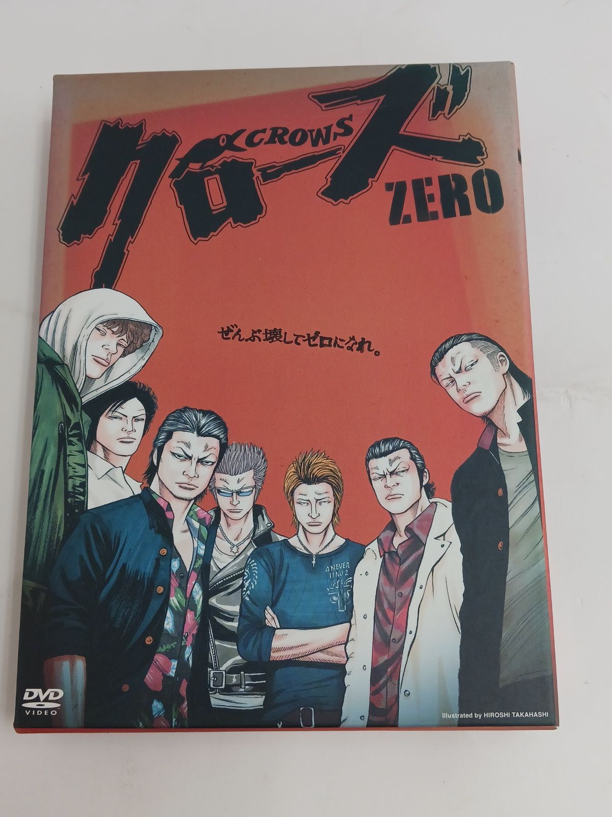 クローズZERO DVDセット 中古美品】クローズZERO DVD プレミアム・エディション 2枚組 小栗旬