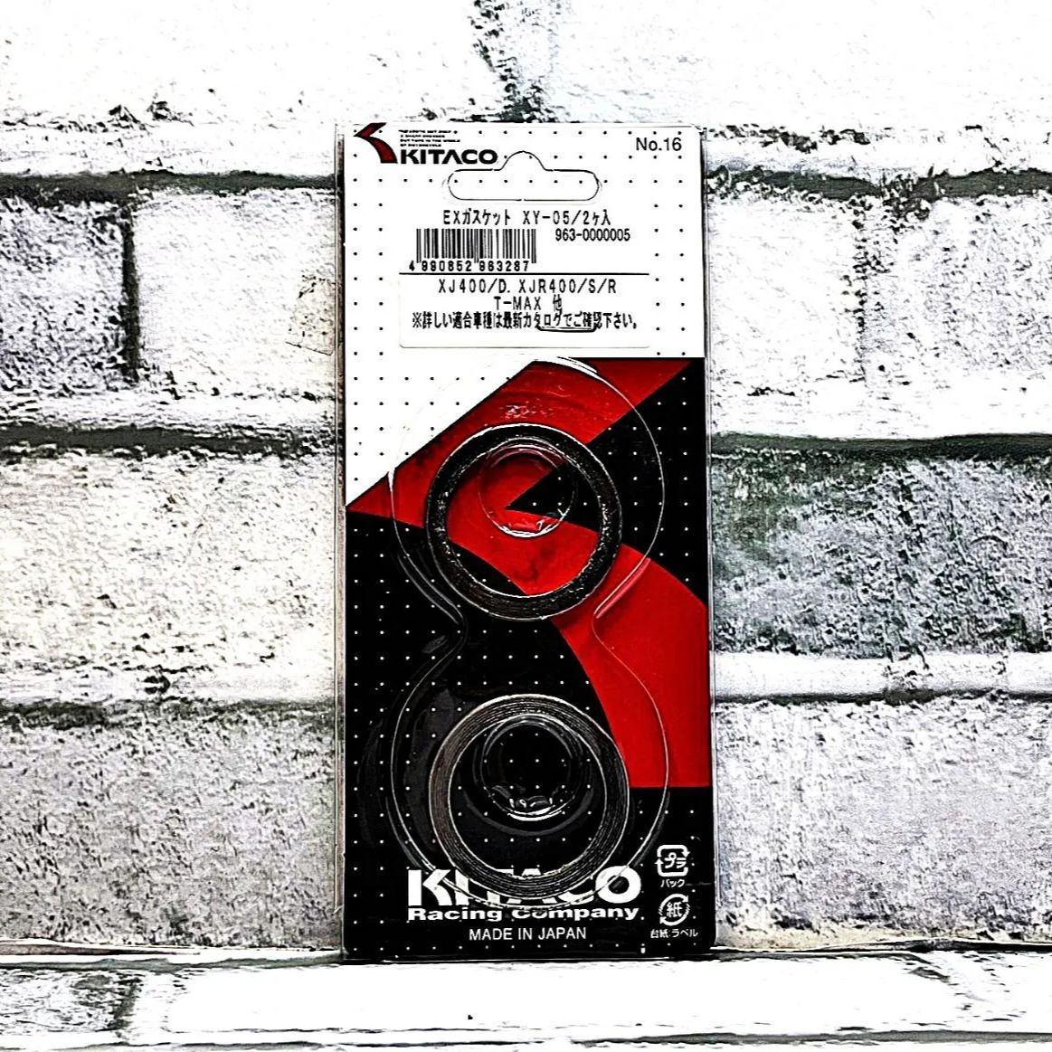 キタコ XY-05 (963-0000005) マフラーガスケット 新品 ヤマハ ディ