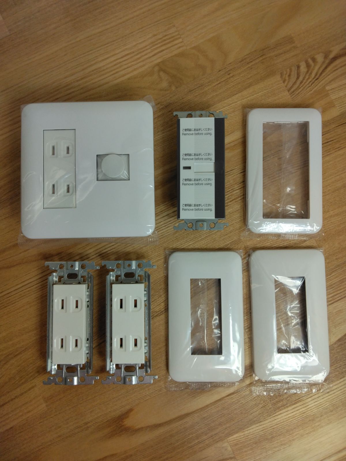 パナソニック コスモシリーズワイド21 1部屋一式セット ラウンドH有りN有り（4セット）