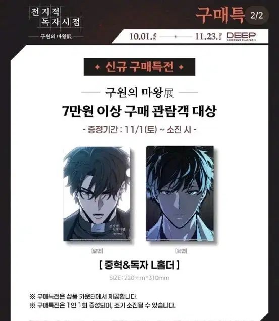 茶道具 安藤七宝焼 正倉院御物 双鳥文 香合 共布 共箱 V 9653