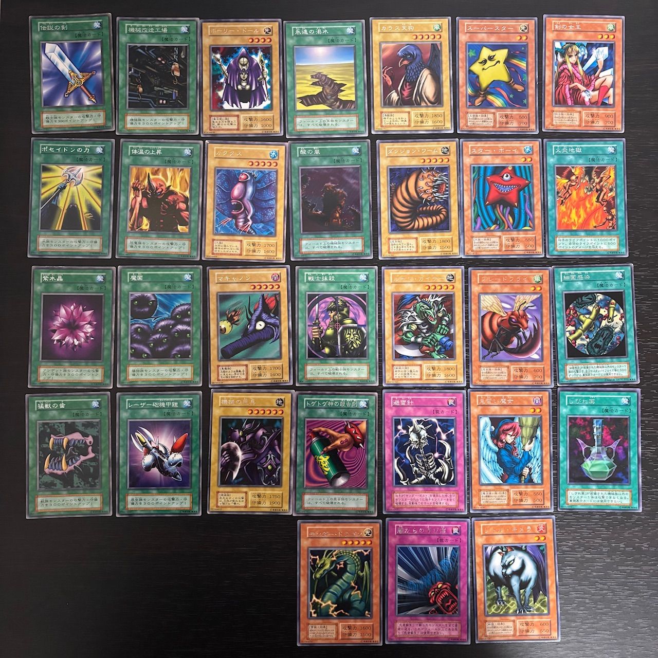 遊戯王コレクションカードセミコンプ kwq23 18 初期 字レア セミコンプ フルコンプ 被り無しコレクション