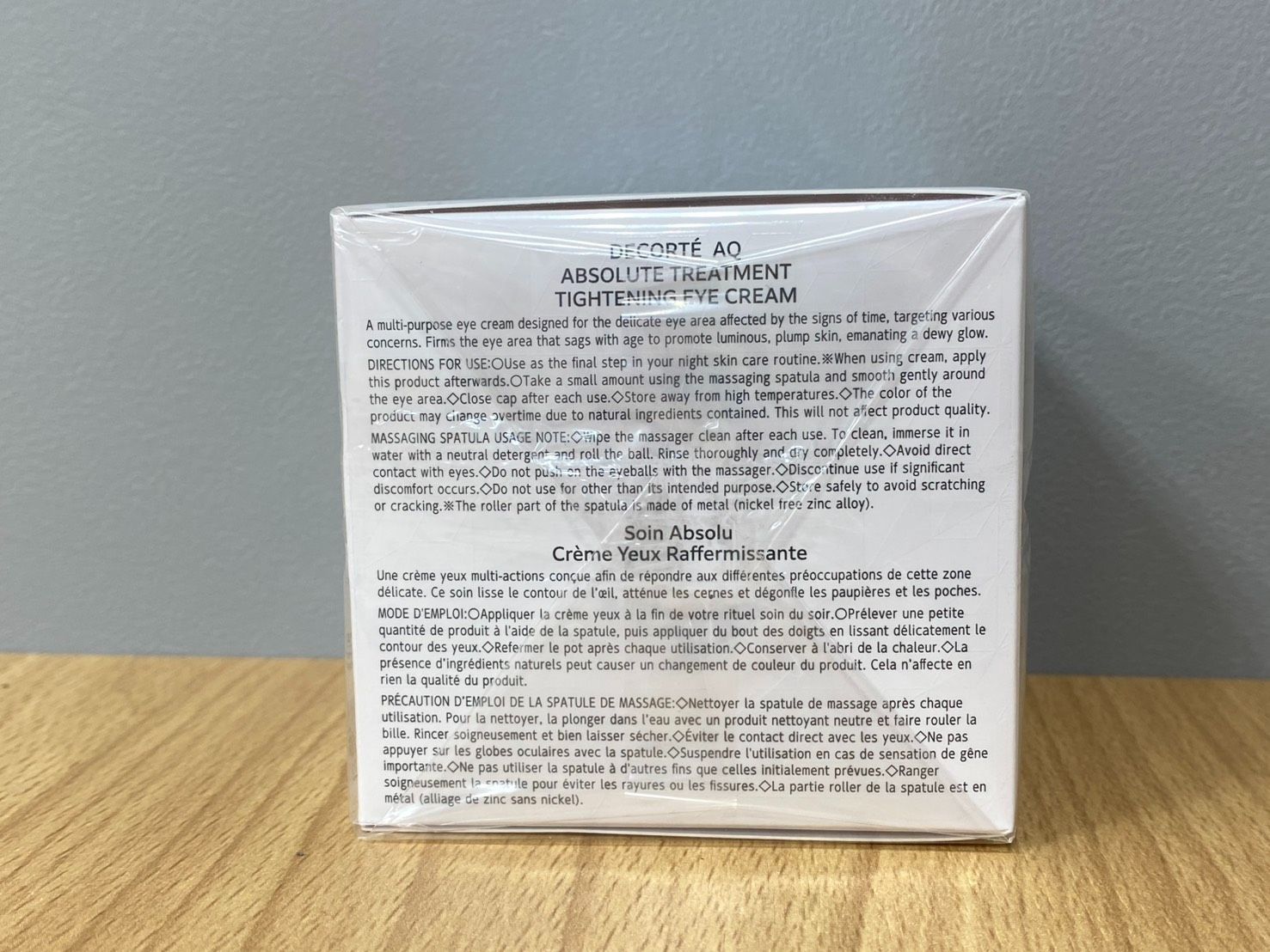 コスメデコルテ