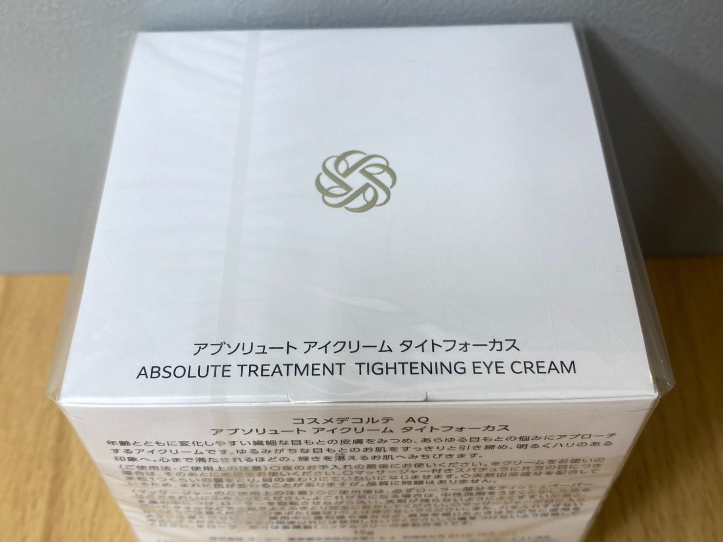 アブソリュート アイクリーム