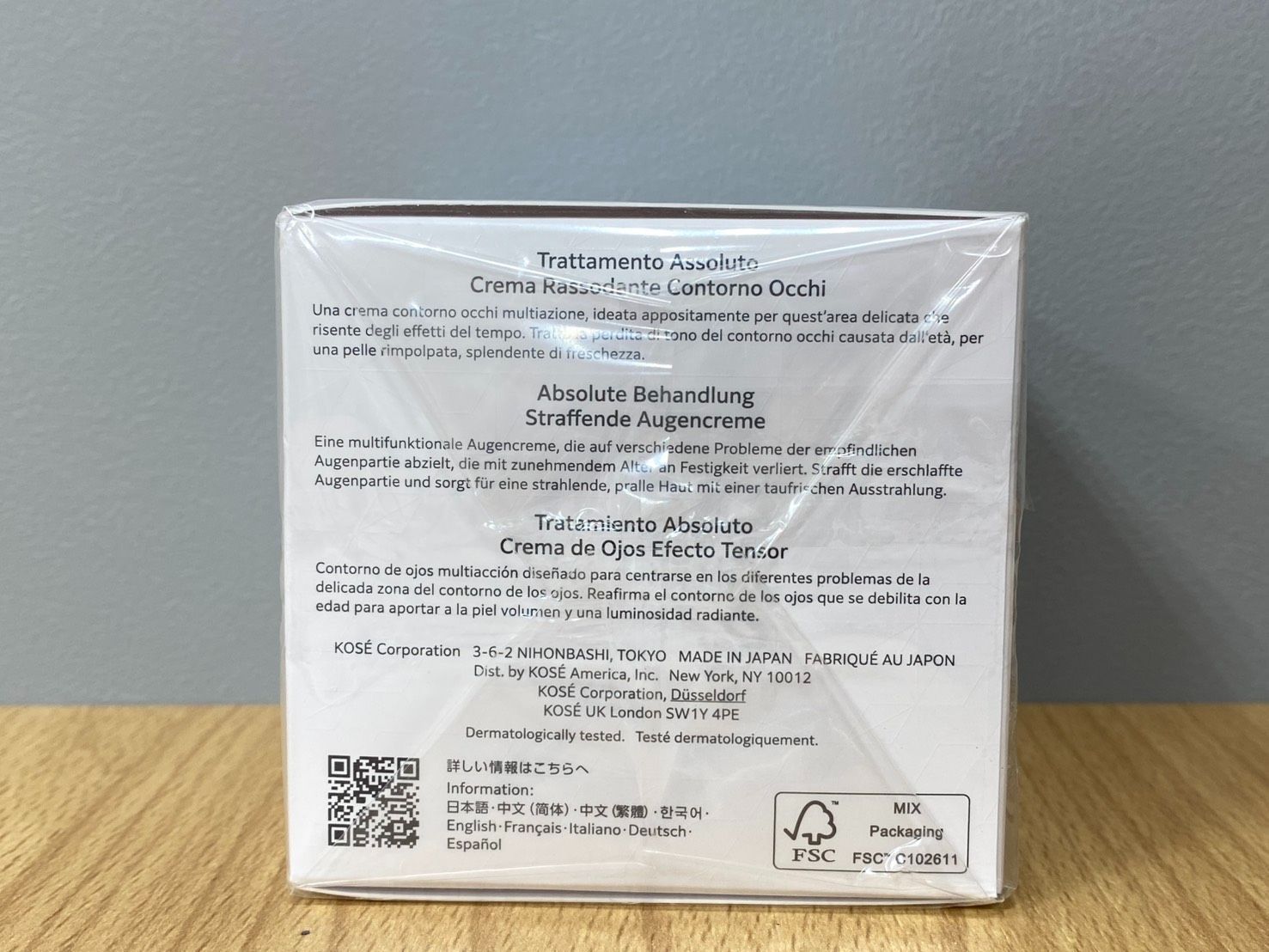 SP コスメデコルテ