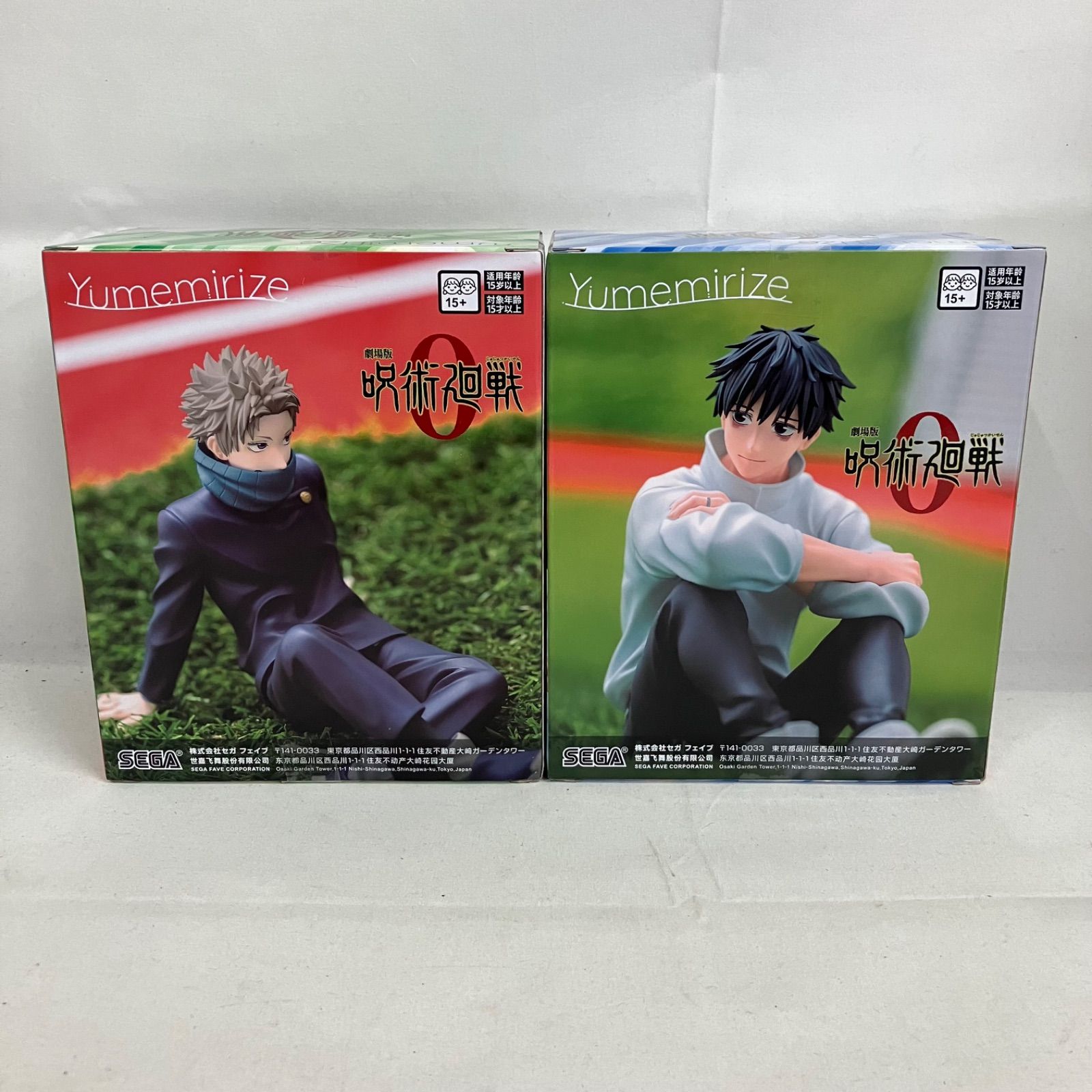 未開封 呪術廻戦 Yumemirize 乙骨憂太 狗巻棘 フィギュア 6個セット