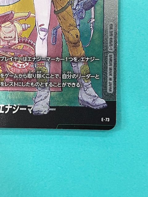 ◇ドラゴンボールフュージョンワールド エナジーマーカー（マンガ版