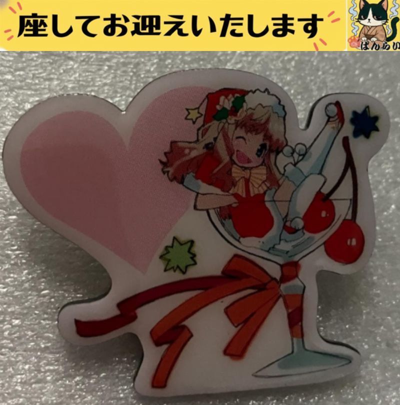 e➖マクロスフロンティア➖ シェリル・ノーム シャンパングラス