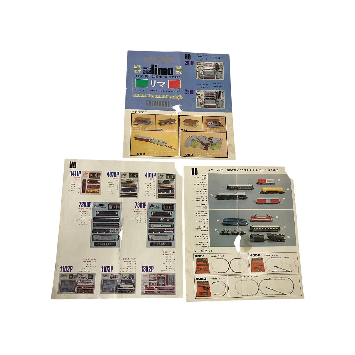Lima HO 1:87 2010P レールセット リマ 鉄道模型 ジオラマ レイアウト
