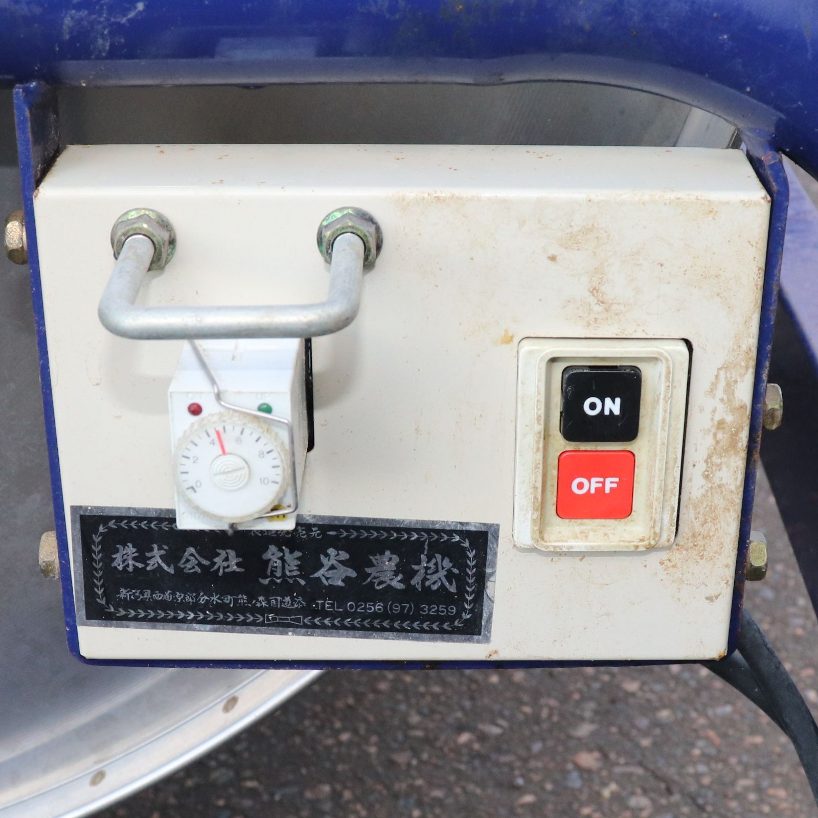 新潟発 熊谷農機 混合機 M-119TX マザール 100V キャスター かくはん機