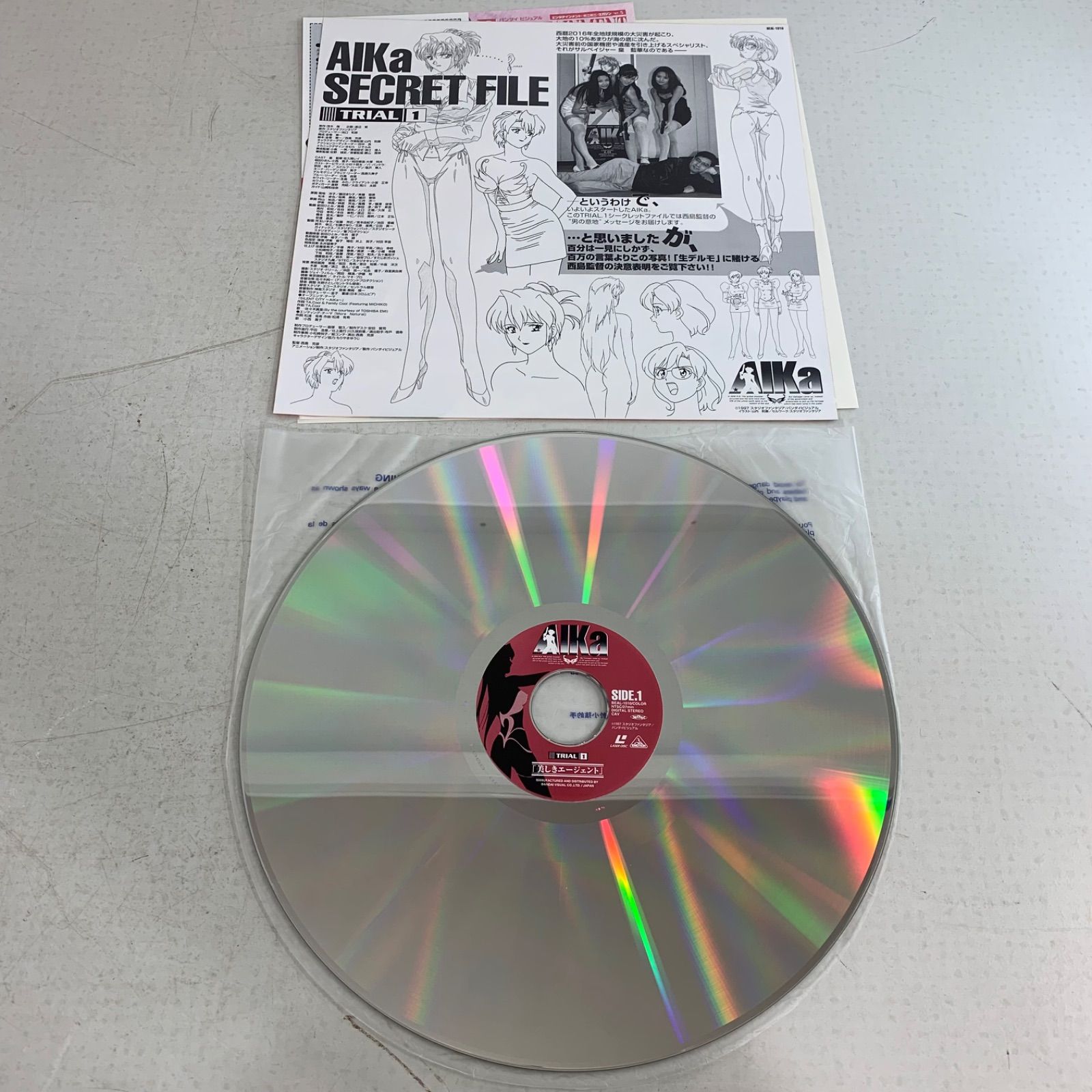 訳アリ】AIKa アイカ Special TRIAL 帯付き レーザーディスク LD LD