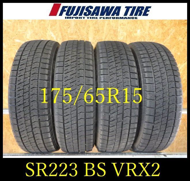 SR 223 製造 約7部山 BS BLIZZAK VRX 2 175 65 R 15 4本