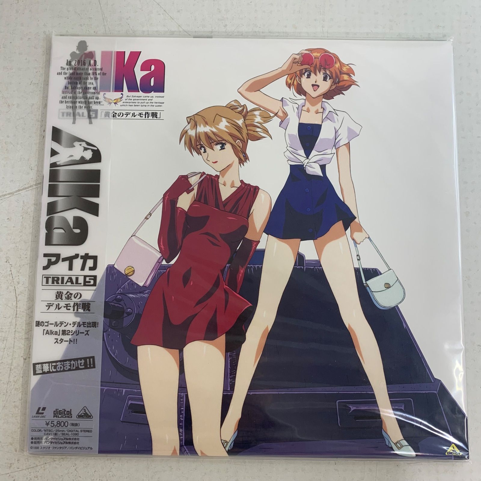 AIKa アイカ レーザーディスク LD 8枚セット 訳アリ】AIKa アイカ Special TRIAL 帯付き レーザーディスク LD LD
