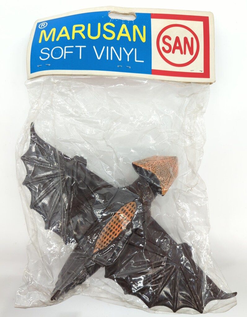 マルサン ソフビ ギャオス飛行形態 こげ茶成型 イリサワ