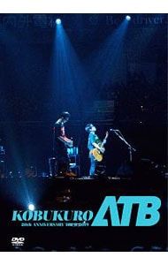 DVD／KOBUKURO 20TH ANNIVERSARY TOUR 2019“ATB”at 京セラドーム大阪