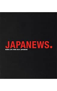 NEWS DVD&Blu-Ray まとめ売り DVD Blu-ray／NEWS LIVE TOUR 2024 JAPANEWS 特典ディスク・ポスト