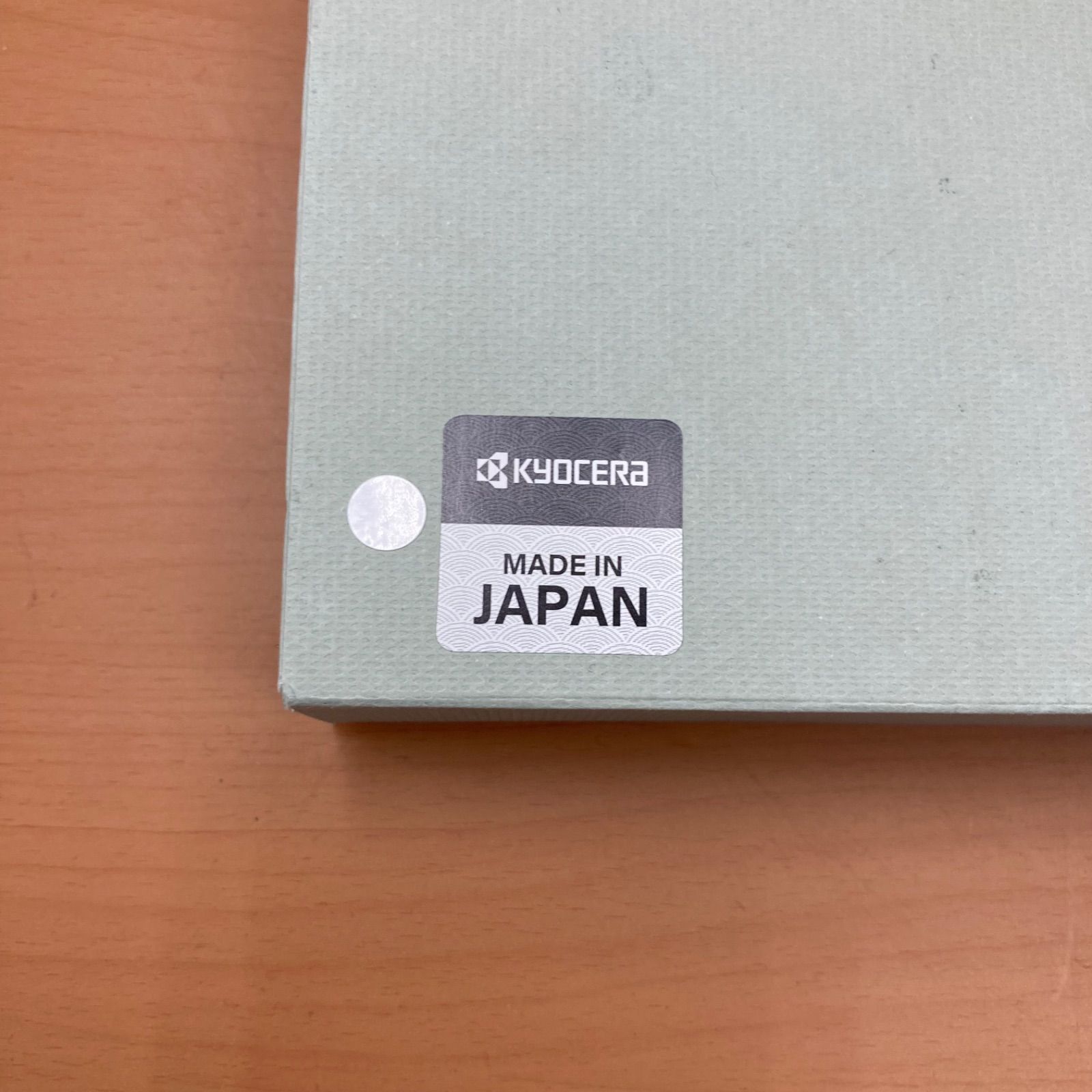 京セラ製セラミックナイフ