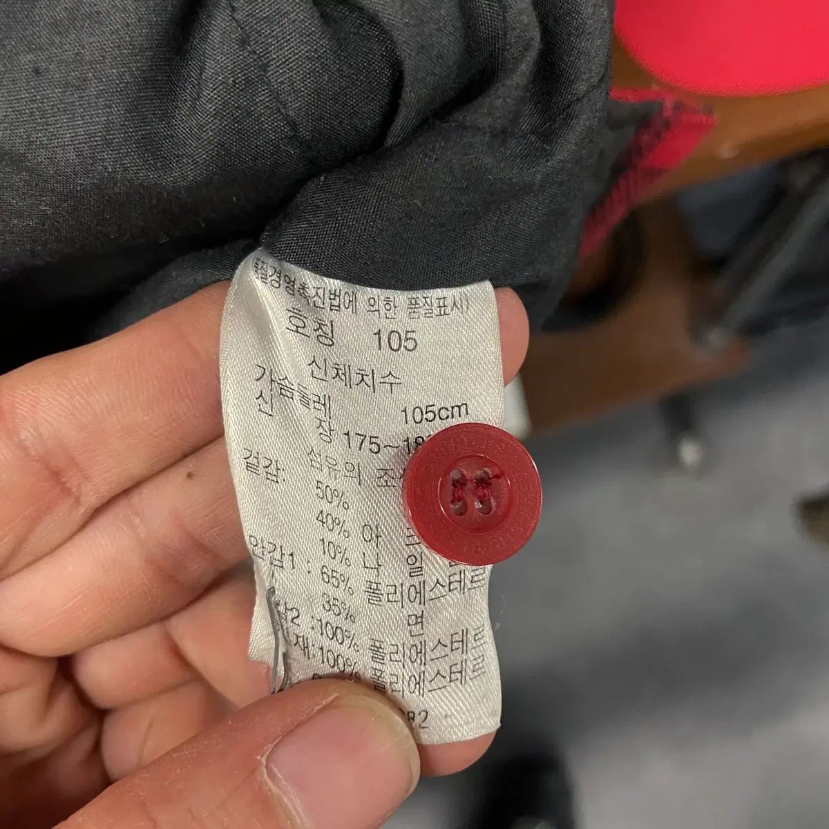 リーバイス タタン CHECK フランネル ウール ジャケット