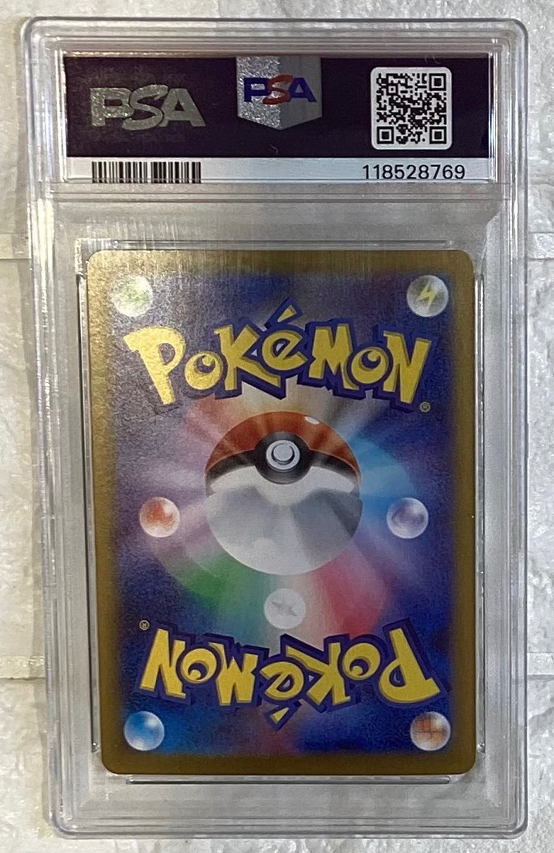 ショッピング大特価 ロケット団のニドキングex sar psa10 【公式通販】