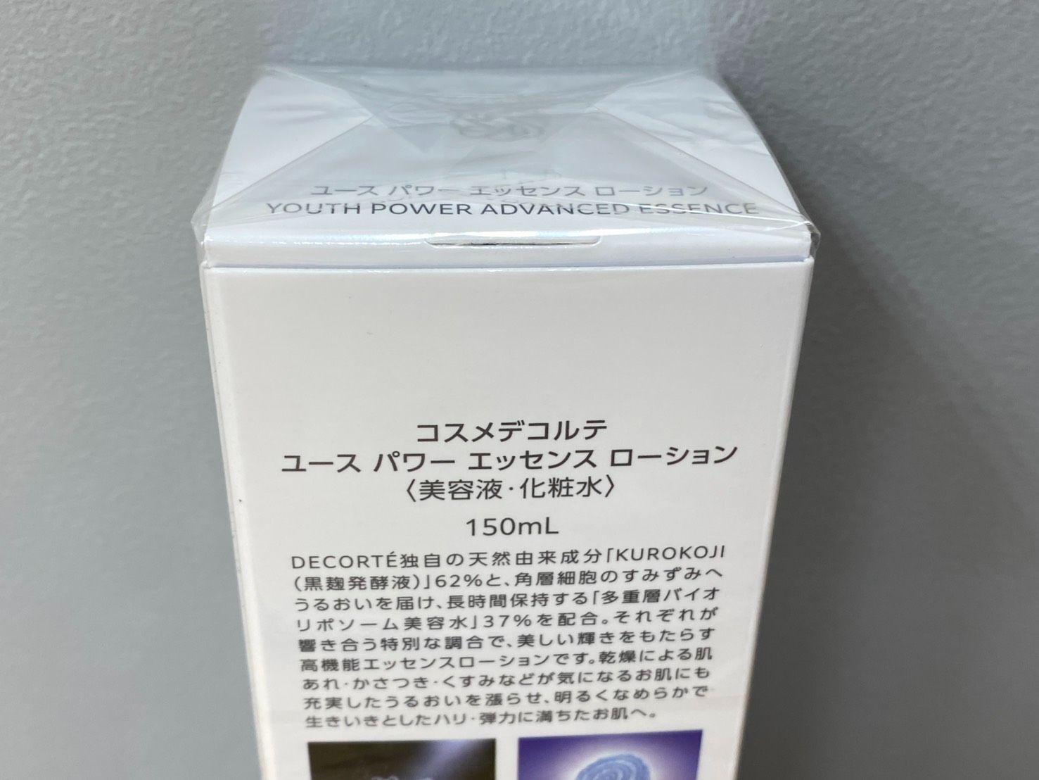  10％クーポン使用可 SP コスメデコルテ ユースパワーエッセンスローション 150 ml 化粧水 ローション トナー スキンケア 基礎化粧品