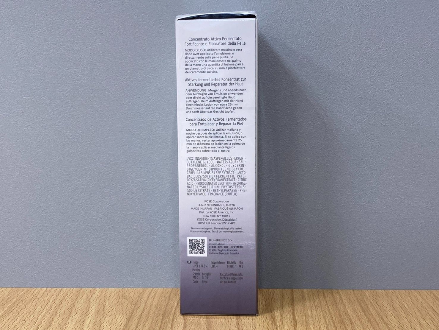 10％クーポン使用可 SP コスメデコルテ ユースパワーエッセンスローション 150 ml