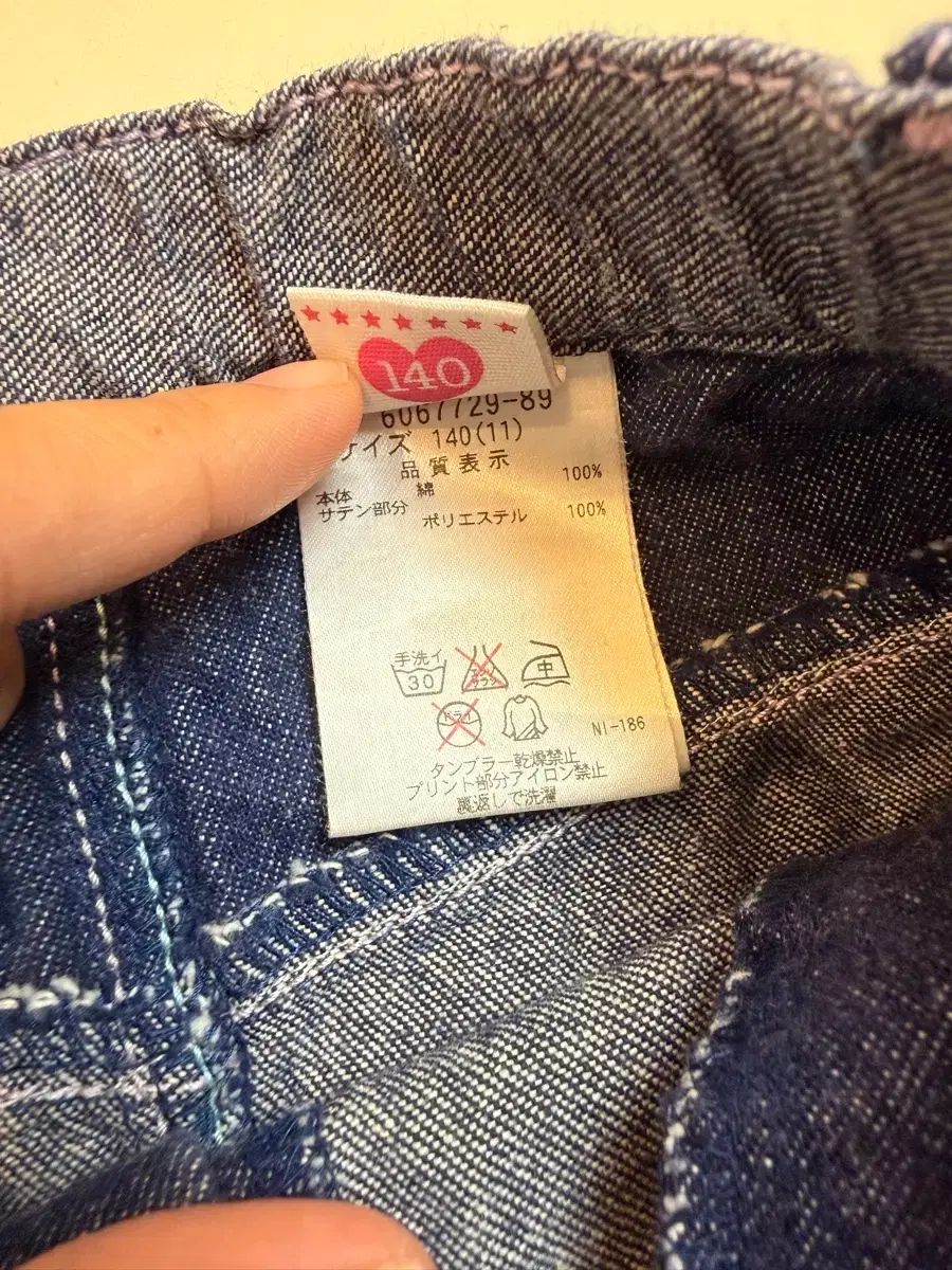 メゾピアノ デニム スカート 140 - メルカリ