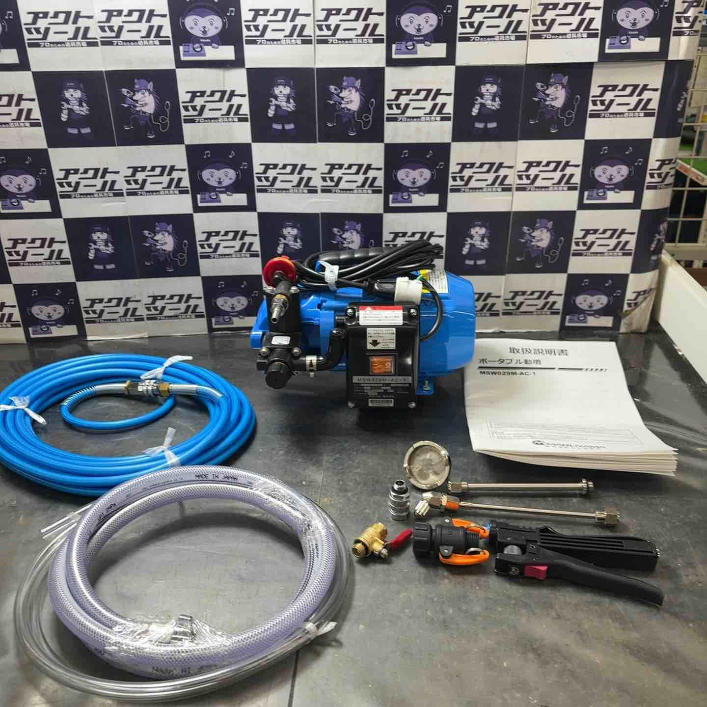 エアコン洗太郎 エアコン洗浄機 MSW 029 M AC 1