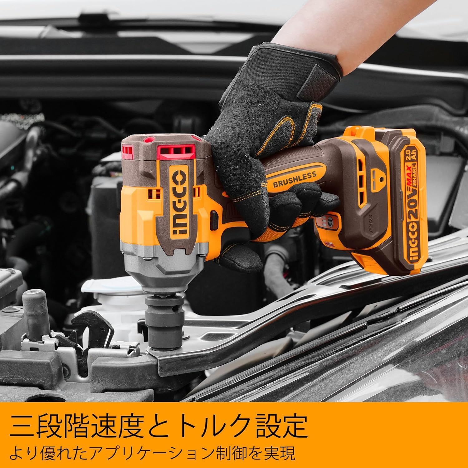 の急速充電器付き のソケット付き