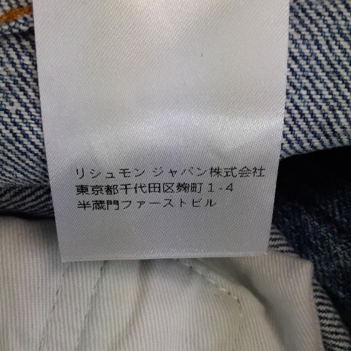  Chloe クロエ ジーンズ サイズ27 M レディース ブルー ライトブルー フルレングス ストレートデニム デニム ジーンズ